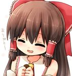  ascot bare_shoulders blush bow brown_hair closed_eyes coin detached_sleeves hair_bow hair_tubes hakurei_reimu highres holding long_hair open_mouth sawatari_(sado) simple_background smile solo touhou translated white_background 