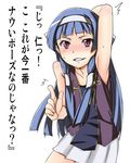  armpits bad_id bad_pixiv_id blue_hair hairband higata_akatsuki kannagi long_hair miniskirt nagi pleated_skirt purple_eyes skirt solo translation_request white_skirt 