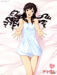  :d absurdres amagami amagami_ss_plus bangs bare_shoulders bed_sheet black_hair blue_eyes breasts character_name cleavage collarbone copyright_name dakimakura drill_hair from_above hair_spread_out hands happy head_tilt heart highres indoors inomata_masami legs_together logo long_hair looking_at_viewer lying medium_breasts morishima_haruka naked_towel official_art on_back on_bed open_mouth outstretched_arms parted_bangs scan shadow sidelocks smile solo thigh_gap towel wet wet_hair white_towel 