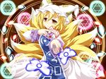  arm_up arms_up bad_id bad_pixiv_id blonde_hair blush bug butterfly danmaku dress fingernails fox_tail hat hexagram insect kmkm9696 magic_circle multiple_tails short_hair smile solo spell_card star star_of_david tabard tail touhou white_dress yakumo_ran yellow_eyes 