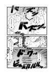  &hearts; black_and_white canine censored comic cum cum_in_pussy cum_inside dinosaur female fox greyscale interspecies japanese_text krystal male mammal monochrome nintendo penetration scalie sex sharpclaw sindoll star_fox star_fox_adventures straight sweat text translated translation_request vaginal vaginal_penetration video_games 