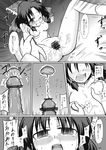  absurdres bow comic cross-section crying crying_with_eyes_open futa_(nabezoko) greyscale groping hair_bow hair_tubes hakurei_reimu hands_on_another's_chest hetero highres internal_cumshot monochrome open_mouth penis sex short_hair tears touhou translated vaginal 