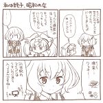  3koma comic commentary_request eyebrows_visible_through_hair greyscale hair_between_eyes hair_ornament hair_ribbon hoshikawa_lily konno_junko long_hair low_twintails monochrome multiple_girls ribbon silver_hair star star_hair_ornament translation_request twintails yuuki_akira zombie_land_saga 