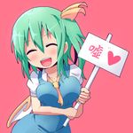  ascot between_breasts blue_dress breasts closed_eyes clothes_between_breasts daiyousei dress green_hair hair_ribbon heart holding holding_sign kuromu_(underporno) open_mouth ribbon shirt side_ponytail sign smile solo touhou 