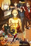  6+boys artoria_pendragon_(all) blonde_hair butcher_knife chopsticks closed_eyes cooking copyright_name eating emiya_kiritsugu fate/zero fate_(series) food fried_rice frying_pan gilgamesh highres kayneth_el-melloi_archibald kotomine_kirei lancer_(fate/zero) logo mapo_doufu multiple_boys noodles pancake parody rider_(fate/zero) saber shirtless sleeves_rolled_up sushi sweat tera_l toosaka_tokiomi 