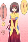  akane_souichi april_fools black_hair blush breasts brown_eyes erika_(pokemon) gym_leader headband japanese_clothes kimono large_breasts open_mouth pokemon pokemon_(game) pokemon_frlg short_hair smile solo standing translated 