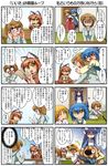  &gt;_&lt; /\/\/\ 3_3 4koma 5girls :d animal_ears blonde_hair blue_dress blue_eyes blue_hair brown_hair cat_ears closed_eyes comic dress envelope eyewear_removed fake_animal_ears fangs fox_ears gendou_pose glasses hands_clasped hood hoodie hug hug_from_behind japanese_clothes jealous jitome kagurazaki_shizuki kamishiro_seren long_hair megane_megane miko multiple_4koma multiple_girls o_o open_mouth original own_hands_together pants pout pumpkin purple_hair rakurakutei_ramen ran_straherz red_eyes searching shirt short_hair sitting skirt smile spoken_interrobang surprised sweat table tail takekushi_meguru translated twintails ujikintoki_tamaryu xd yellow_eyes 