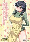  1girl apron apron_lift black_hair blush bottomless breasts brown_eyes bulge dark_hair futanari hair_over_one_eye kurenai_yuuji large_breasts long_hair smile sweater turtleneck 