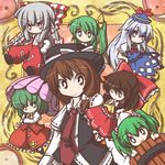  :3 blue_eyes blue_hair bow brown_eyes brown_hair bucket chibi daiyousei dress fujiwara_no_mokou fushigi_ebi green_eyes green_hair hair_bobbles hair_bow hair_ornament hair_tubes hakurei_reimu hand_in_pocket hat hat_ribbon holding in_bucket in_container kamishirasawa_keine kazami_yuuka kisume long_hair multiple_girls necktie plaid plaid_vest ribbon side_ponytail silver_hair smile suspenders touhou touhou_ningyougeki twintails umbrella usami_renko vest 