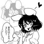  animal_ears announcement black_hair bunny_ears dress greyscale heart inaba_tewi monochrome open_mouth seki_(red_shine) short_hair smile solo teeth touhou translated troll_face 