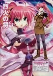  fujima_takuya highres levantine lyrical_nanoha mahou_shoujo_lyrical_nanoha_strikers military military_uniform pantyhose pencil_skirt pink_hair signum skirt translation_request tsab_ground_military_uniform uniform 