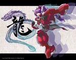  cosmic_break dragon emblem headgear jikun_long long_hair ponytail purple_hair red_eyes solo tied_hair 