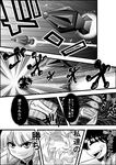  chen comic greyscale highres konpaku_youmu md5_mismatch monochrome multiple_girls niiko_(gonnzou) rocket smile touhou translated yakumo_ran yakumo_yukari 