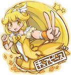 blonde_hair bow bowtie brooch character_name choker cure_peace es_(eisis) flower hair_flaps hair_ornament hairpin jewelry kise_yayoi long_hair magical_girl mahou_shoujo_madoka_magica parody precure shorts shorts_under_skirt skirt smile smile_precure! solo star style_parody translated v wrist_cuffs yellow yellow_background yellow_bow yellow_choker yellow_eyes yellow_neckwear yellow_shorts yellow_skirt 