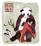  animal axis_powers_hetalia bamboo black_pants china_(hetalia) chinese_clothes long_hair panda pants spanked whip 