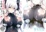  lactation nipples torn_clothes vanilla_(artist) vibrator 