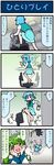  4koma artist_self-insert blue_hair blush chair comic detached_sleeves fallen_down frog_hair_ornament green_eyes green_hair hair_ornament heterochromia highres kochiya_sanae looking_back mizuki_hitoshi multiple_girls open_mouth parody real_life_insert shelf shirt skirt smile snake tatara_kogasa touhou translated yandere_trance 