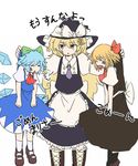  blonde_hair blue_hair boots bow brown_eyes brown_hair cirno dress fang hair_bow hat hat_bow holding ice ice_wings kirisame_marisa long_hair multiple_girls open_mouth rumia sigh simple_background tigern touhou translated white_background white_bow wings witch_hat 