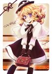  alternate_eye_color bag black_legwear blonde_hair braid capelet gloves hat kirisame_marisa kneehighs lace namisaki_yuka purple_eyes short_hair side_braid solo striped striped_background touhou wild_and_horned_hermit 