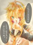  bad_id bad_pixiv_id blonde_hair blood blood_on_face bloody_clothes blue_eyes bruise detached_sleeves guro headphones injury kagamine_len male_focus missing_eye necktie solo translation_request vocaloid 