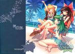  absurdres an2a anklet aqua_sarong armpits arms_up ass barefoot bikini blonde_hair blue_eyes blush bracelet breasts brown_eyes brown_hair chair cleavage closed_eyes cover cover_page cropped crossed_legs day doujin_cover frilled_bikini frills frog_hair_ornament front-tie_top green_eyes green_hair hair_ornament hair_ribbon hakurei_reimu highres jewelry kirisame_marisa kochiya_sanae long_hair looking_at_viewer looking_back lounge_chair medium_breasts multiple_girls one_eye_closed open_mouth outdoors palm_tree red_ribbon ribbon sandals sarong scan see-through sitting small_breasts smile snake striped striped_bikini striped_swimsuit swimsuit touhou translucent_sarong tree 