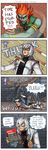  4koma castlevania castlevania:_dawn_of_sorrow comic emlan english highres knife multiple_boys product_placement soma_cruz white_hair zephyr_(castlevania) 