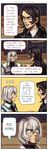  4koma alucard_(castlevania) arikado_genya black_hair blue_eyes castlevania castlevania:_dawn_of_sorrow coat comic emlan english highres long_hair meme multiple_boys soma_cruz white_hair yellow_eyes 