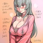  :p blush breasts cleavage collar collarbone huge_breasts hyougintou long_hair original red_eyes ribbon rozen_maiden silver_hair smile solo tongue tongue_out translation_request tsuda_nanafushi 