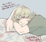  barnaby_brooks_jr blonde_hair glasses green_eyes male_focus muscle on_bed shirt solo t-shirt tiger_&amp;_bunny tooyamada 