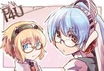  aegis_(persona) android aqua_hair bespectacled blonde_hair blue_eyes blush citolo glasses jitome labrys long_hair multiple_girls persona persona_3 persona_4:_the_ultimate_in_mayonaka_arena red-framed_eyewear semi-rimless_eyewear short_hair 