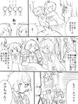  black_rock_shooter comic glasses greyscale hair_ornament hairclip izuriha_kagari komochi koutari_yuu kuroi_mato monochrome multiple_girls partially_translated short_hair short_twintails takanashi_yomi translation_request twintails 