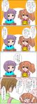  2girls 4koma asahina_mikuru comic koizumi_itsuki lion mugen_lion multiple_girls nagato_yuki o_o stuffed_animal stuffed_toy suzumiya_haruhi_no_yuuutsu time_paradox tokiomi_tsubasa translated 