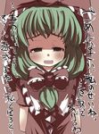  arms_behind_back commentary_request front_ponytail gaoo_(frpjx283) green_eyes green_hair hair_ribbon highres kagiyama_hina long_hair open_mouth ribbon solo touhou translated upper_body 