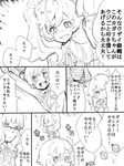  black_rock_shooter comic glasses greyscale hair_ornament hairclip izuriha_kagari komochi koutari_yuu kuroi_mato monochrome multiple_girls short_hair short_twintails side_ponytail takanashi_yomi translated twintails 