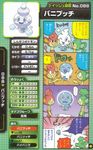  !! ... ...... 4koma comic no_humans pansage pansear pokemon snow vanillite 