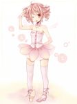  alternate_costume bad_id bad_pixiv_id ballet blush drill_hair kasane_teto mikipa one_eye_closed solo thighhighs tutu twin_drills twintails utau 