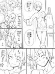  black_rock_shooter comic glasses greyscale hair_ornament hairclip irino_saya izuriha_kagari komochi koutari_yuu kuroi_mato mole mole_under_mouth monochrome multiple_girls short_hair short_twintails side_ponytail takanashi_yomi translated twintails 