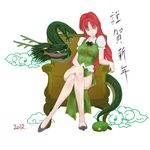  chair cloud crossed_legs dragon eastern_dragon hat hat_removed headwear_removed high_heels highres hong_meiling long_hair red_hair shoes sitting solo touhou yellow_eyes zzzz 