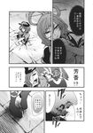  chado comic greyscale highres jiangshi kaku_seiga miyako_yoshika monochrome multiple_girls stuck touhou translated 