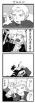  4koma bad_id bad_pixiv_id check_translation comic evoker greyscale gun gun_to_head holding holding_gun holding_weapon izanagi kida_yuu male_focus monochrome multiple_boys narukami_yuu persona persona_3 persona_4 persona_4:_the_ultimate_in_mayonaka_arena sanada_akihiko short_hair smile sweatdrop translation_request weapon 