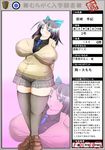  1girl absurdres aqua_eyes artist_request black_hair breasts brown_shoes female highres huge_breasts impossible_clothes impossible_shirt midareuni muchigaku plump shirt shoes solo stats zoom_layer 
