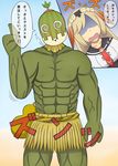  absurdres capcom cha-cha highres manly mask monster_hunter muscle muscles shakalaka white_hair 