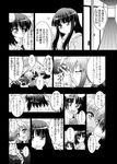  animal_ears bunny_ears comic faceless faceless_male greyscale houraisan_kaguya inaba_tewi minazuki_noumu monochrome multiple_girls reisen_udongein_inaba touhou translated 