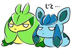  glaceon good_frog nintendo no_humans pokemon simple_background swadloon 