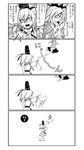  4koma comic directional_arrow dress flying from_behind gameplay_mechanics ghost ghost_tail greyscale hat highres mario_(series) monochrome mononobe_no_futo multiple_girls parody ryuuichi_(f_dragon) soga_no_tojiko super_mario_bros. super_mario_world_2:_yoshi's_island sweatdrop tate_eboshi touhou translated 
