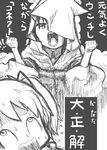  akemi_homura child cloak comic greyscale kaname_madoka magical_girl mahou_shoujo_madoka_magica monochrome multiple_girls naoni_(boostkusaya) nichijou sweat translation_request 