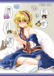  ? alice_margatroid blonde_hair blue_eyes blush bon_(rump) bra confused dress hairband hakurei_reimu hickey highres izayoi_sakuya kazami_yuuka kirisame_marisa lingerie mirror panties panty_pull patchouli_knowledge pink_panties short_hair solo spoken_question_mark torn_clothes torn_dress touhou translated underwear 