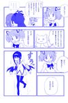  akemi_homura comic highres kaname_madoka kiss long_hair magical_girl mahou_shoujo_madoka_magica miki_sayaka monochrome multiple_girls pantyhose polearm ponytail sakura_kyouko sanadafelix short_hair translation_request weapon 