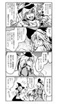  4koma bow braid comic doyagao from_behind ghost_tail greyscale hair_bow hat hat_bow highres kirisame_marisa monochrome mononobe_no_futo multiple_girls no_eyes pointy_ears ponytail ryuuichi_(f_dragon) soga_no_tojiko tate_eboshi touhou translated trembling witch_hat 