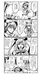  4koma arms_behind_back backpack bag blush bow bucket comic dirt embarrassed from_behind front_ponytail greyscale hair_bobbles hair_bow hair_ornament hair_ribbon hat highres kagiyama_hina kawashiro_nitori key monochrome multiple_girls no_eyes one_eye_closed ribbon ryuuichi_(f_dragon) shovel sweatdrop touhou translated tree two_side_up 